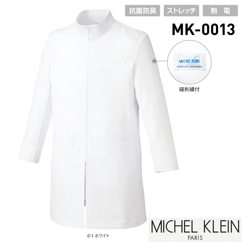 NEW限定品】 医療白衣 ミッシェルクラン Michel Klein MK-0013