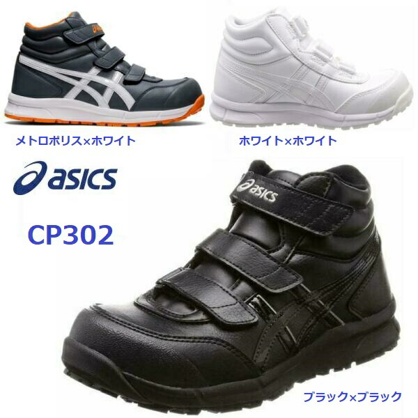 cp302