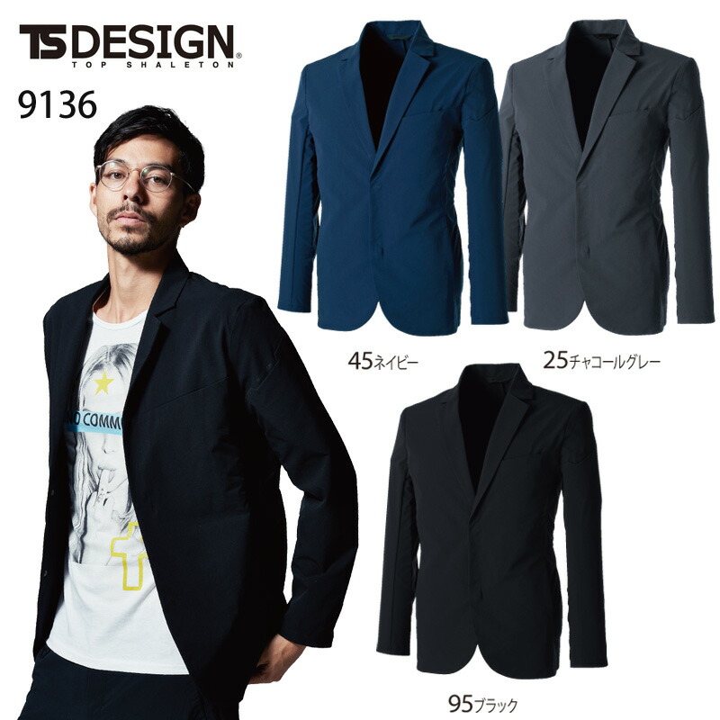 楽天市場】ワークウェア スーツ風作業着 TS DESIGN TS デザイン