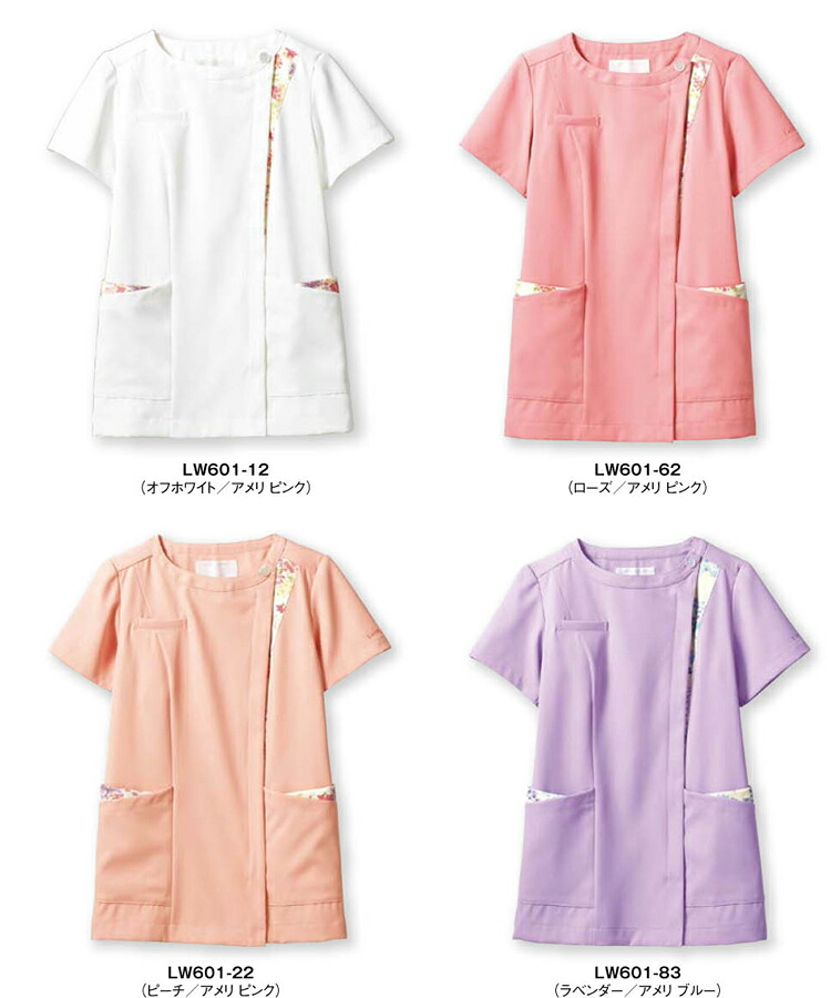 LW601-12 LW601-22 LW601-62 LW601-83ローラアシュレイ 白衣の天使上衣