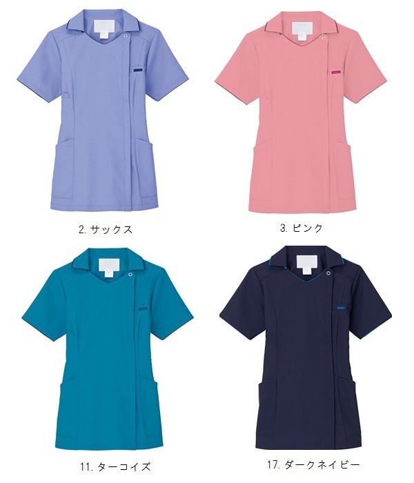 白衣 スクラブ 女性用 手術衣 オペ着 フォーク(FOLK) 7024SC レディスジップスクラブ サイズ：S～4L