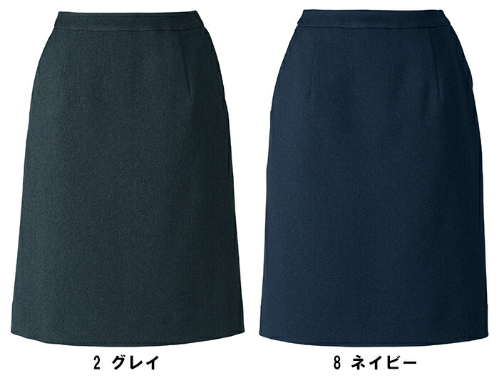 BONMAX ボンマックス  AS2308 セミタイトスコート 5号～15号 事務服 ユニフォーム 【代引っ張ること不可】