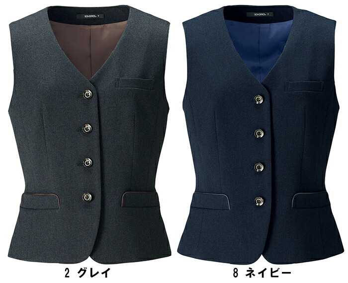 BONMAX ボンマックス AV1264 ベスト 5号～15号 事務服　制服 【代引き不可】