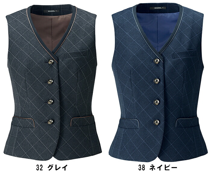 BONMAX ボンマックス AV1265 ベスト 5号～15号 事務服　制服 【代引き不可】