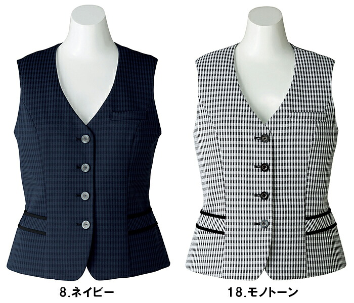 BONMAX ボンマックス AV1826 ベスト 17号～21号 事務服　制服 【代引き不可】