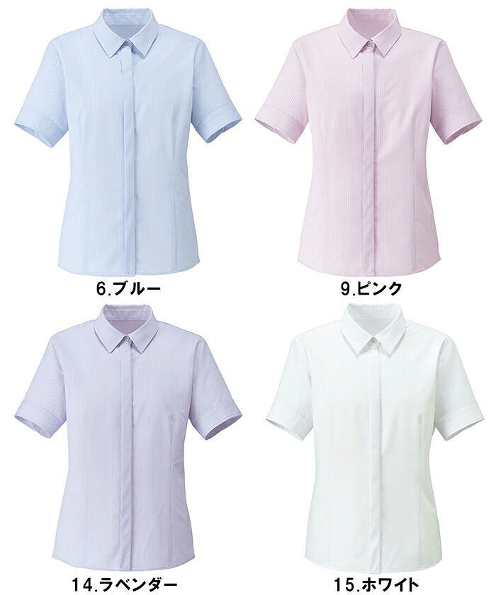 BONMAX ボンマックス RB4557 半袖ブラウス 17号~21号 事務服 制服 【代引き不可】