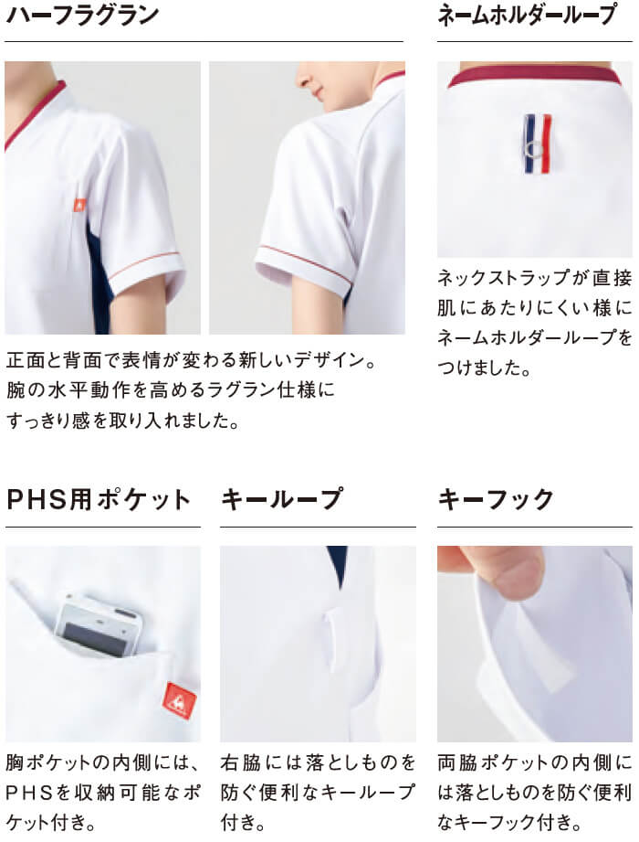 市場 ルコック Ss El Le Coq 医療ユニフォーム Uqm1534 ユニセックスvネックスクラブ