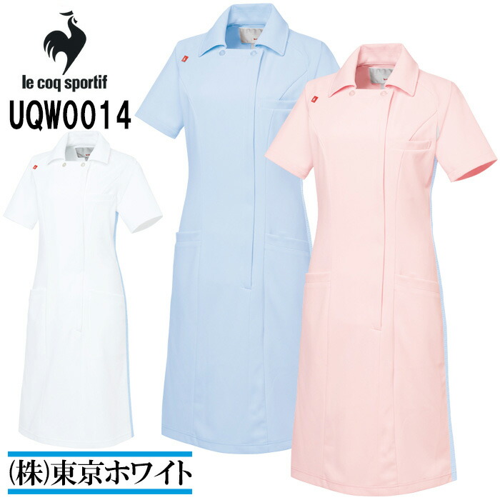 ルコック スポルティフ（le coq sportif） UQW0014 チェックテープワンピース S～EL 診療制服 白衣の天使お召しもの 白衣