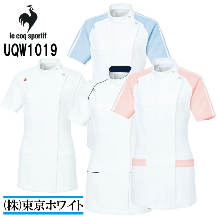 ルコック スポルティフ（le coq sportif） UQW1019 上衣 S～EL 診療制服 白衣の天使お召しもの 白衣