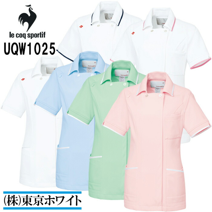 ルコック スポルティフ（le coq sportif） UQW1025 上衣 S～EL 診療制服 白衣の天使御召しもの 白衣