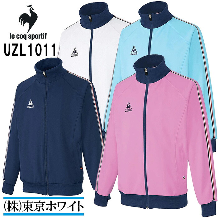 ルコック スポルティフ（le coq sportif） UZL1011 上衣 Unisex SS～EL 介護制服 介護服