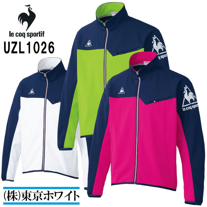 肌触りがいい 楽天市場】ルコック スポルティフ(le UZL5021 sportif) coq 医療・衛生