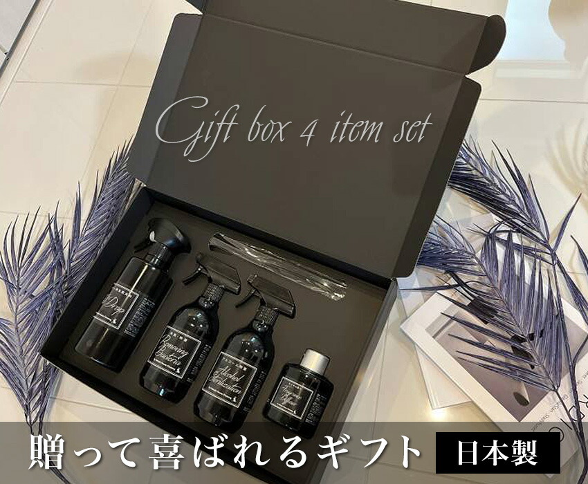 21人気の ギフトボックス 期間限定 9 11迄 555円offクーポン発行中 おしゃれ 新築祝い 代プレゼント 30代プレゼント 結婚祝い 出産祝い 母の日 プレゼント お中元 会社ギフト 誕生日 記念日 男性プレゼント 女性プレゼント 結婚式 お歳暮 内祝い Fucoa Cl
