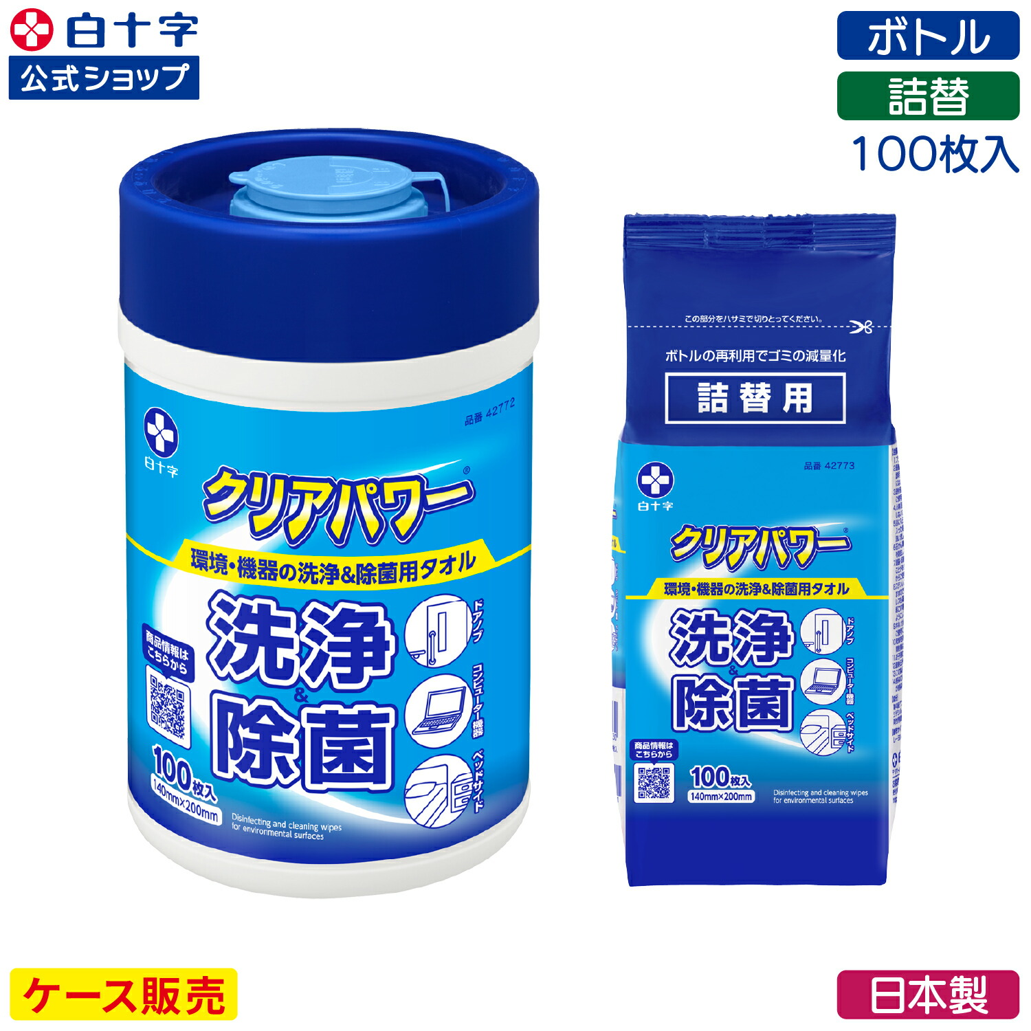 百貨店大売り出し制限事項！客体商いもの尖んがり最大限度5倍