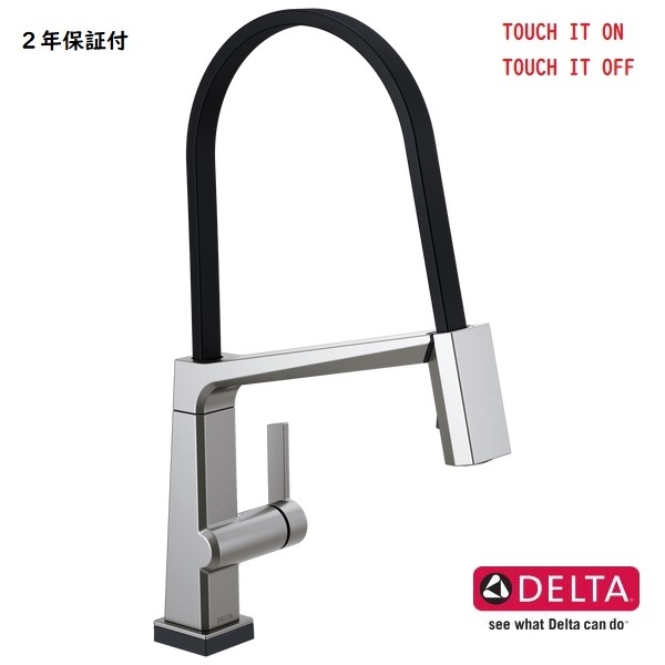 ＊店卸し資産境界線＊ DELTA 三角州 ピボタル 勝手もと 水栓 手当たり水栓 シングル生き肝 ステンレス鋼 9693T-AR-DST タッチセンサー インポート水栓 定め事品 水道の栓 取替 貨物輸送無料