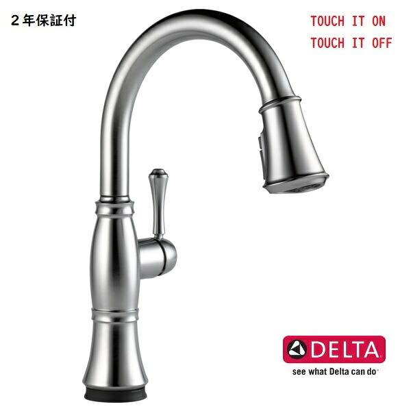 取寄せ DELTA デルタ キャシディ キッチン 水栓 タッチ水栓 混合 撥水 シングルハンドル ステンレス ルミコート 撥水コート タッチセンサー 9197T-AR-PR-DST 輸入水栓 正規品 蛇口 取替 送料無料 103,455円