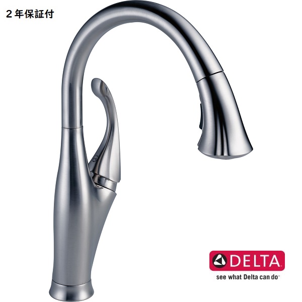 ＊在庫限り＊ DELTA デルタ アディソン キッチン 水栓 節水 混合 シングルレバー ステンレス 9192-AR-DST シールドスプレー 輸入水栓 正規品 蛇口 取替 送料無料