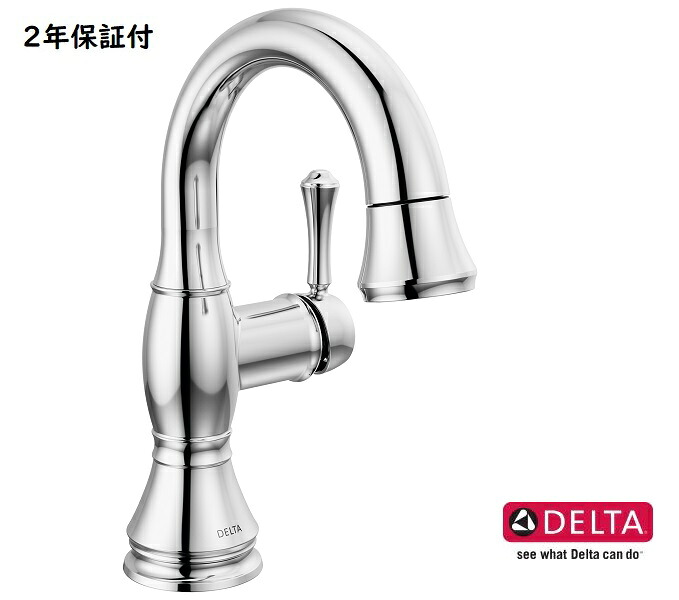 DELTA デルタ キャシディー シングルハンドル 洗面用水栓 混合 節水 プルダウン クローム 597-PD-DST 輸入水栓 正規品 蛇口 取替 送料無料
