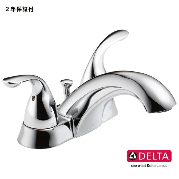 DELTA 三角州 古典派音楽 洗面用水栓 雑ぜ合わせる 節水 2手持ち部分 3穴用 クローム 2523LF-MPU インポート水栓 定め事品 水道の栓 取替 貨物輸送無料