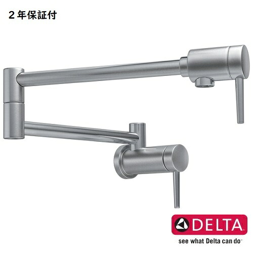 *取寄せ* DELTA 三角州 ウォールマウント ポットフィラー 壁付水栓 単水栓 ステンレス鋼 1165LF-AR 水道の栓 取替 貨物輸送無料