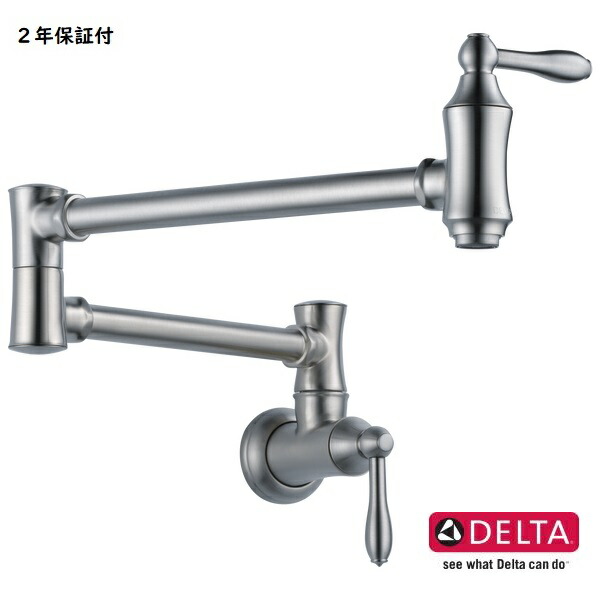 取寄せ DELTA デルタ ウォールマウント ポットフィラー 壁付水栓 単水栓 ステンレス 1177LF-AR 蛇口 取替 送料無料 93,049円