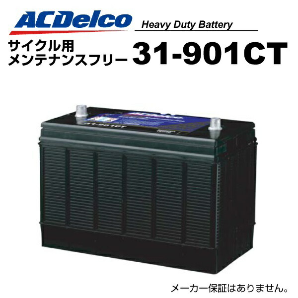 楽天市場】【先着10名☆11/20（20時〜）最大2000円OFFクーポン】GP31