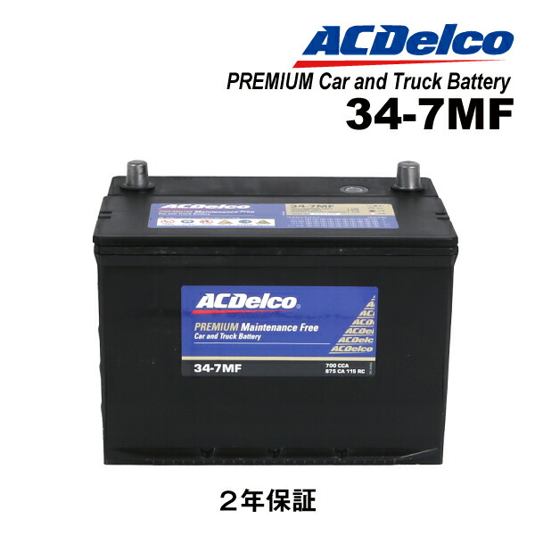 楽天市場】78DT-7MF ACDELCO(ACデルコ) アメリカ車用BCI規格