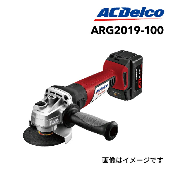 マラソンP5倍 ACDELCO(ACデルコ) 電動ディスクグラインダー 100mm ARG2019-100