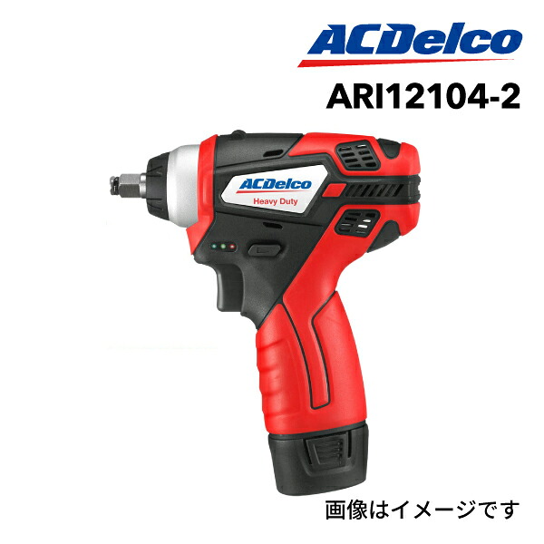 ACDELCO(ACデルコ) 1/4 コンパクトインパクトレンチ L と バッテリー充電器 ARI12104-2-ADC12JP07-C15|ハクライショップ