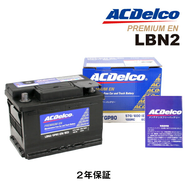 lbn2.jpg