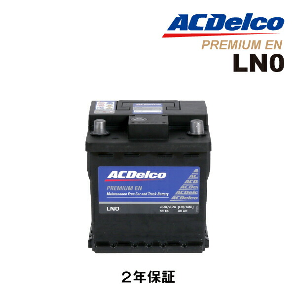 カオス S42B20R/HV 【新品カーバッテリー】 パナソニック正規品