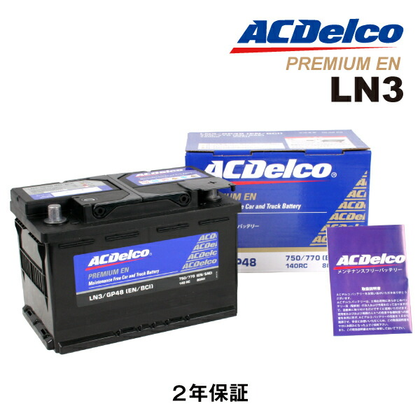 楽天市場】EMPEROR エンペラー欧州車用バッテリー(74Ah)EMF57412新品 ...