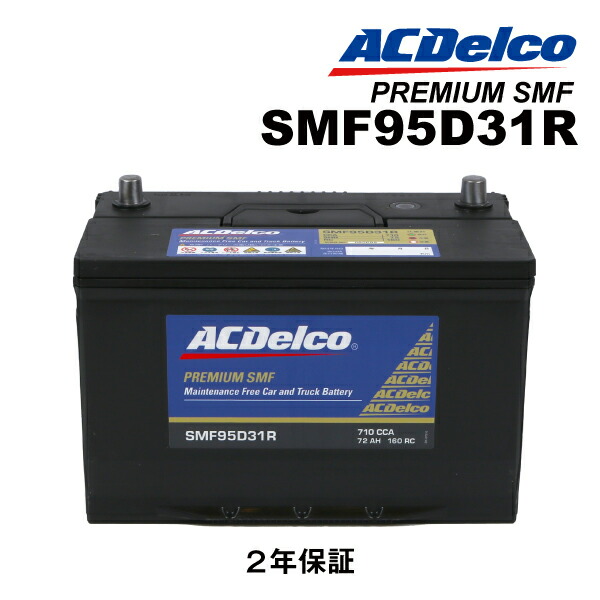 楽天市場】EMPEROR エンペラーマリン用ディープサイクルバッテリー ... 楽天市場】EMPEROR エンペラーマリン用ディープサイクルバッテリー ...