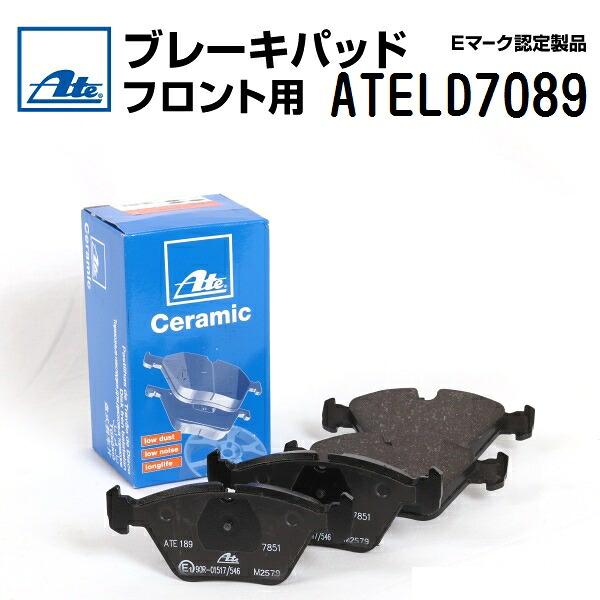 ATE(アーテ) ブレーキパッド フロント ATELD7089
