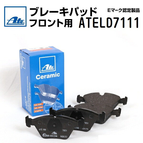 ATE(アーテ) ブレーキパッド フロント ATELD7111