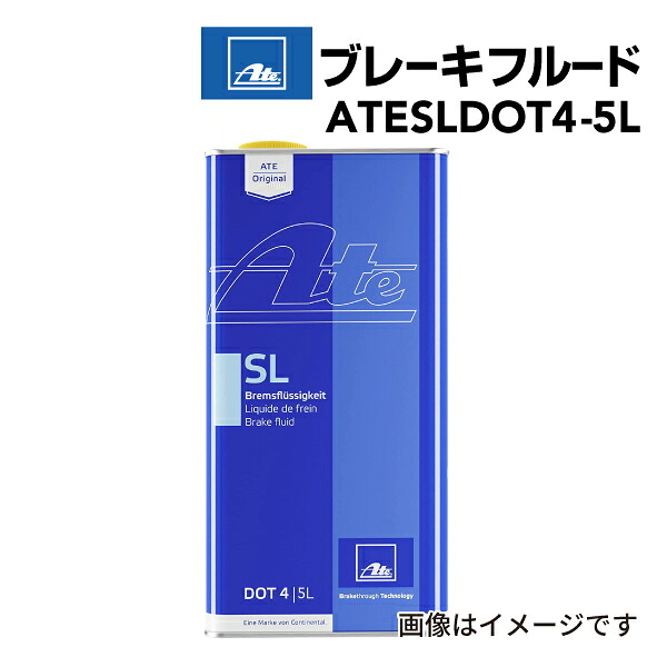 ATE(アーテ) ブレーキフルードスタンダード DOT4 フルード 容量 5 ATESLDOT4-5L