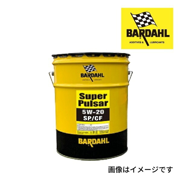 マラソンP5倍 BARDAHL(バーダール) オイル Super Pulsar 5W-20 SP/CF シンセティック 容量 20L BAR-2023-46