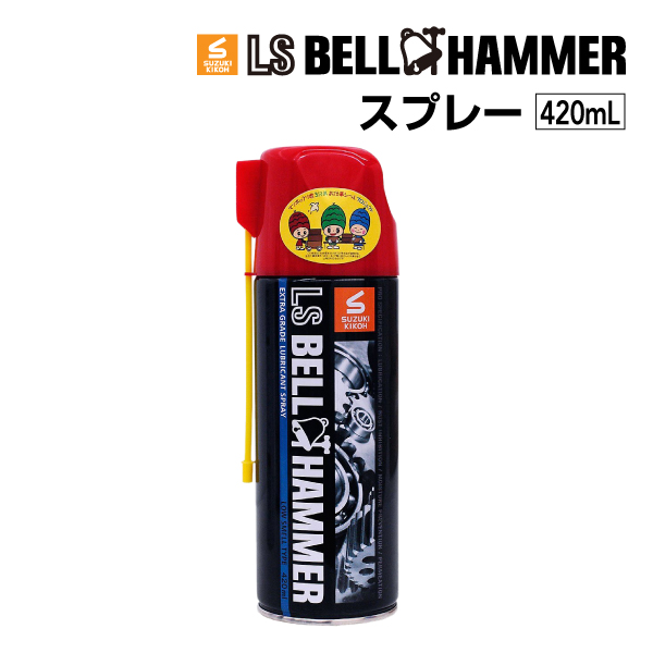 楽天市場】スズキ機工(LSベルハンマー LS BELL HAMMER) 超極圧