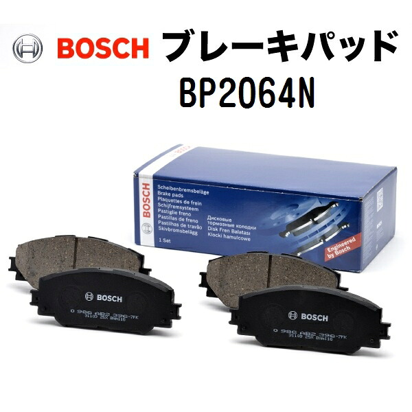 BOSCH(ボッシュ) 国産車用ブレーキパッド BP2064N 互換(BP-M3)