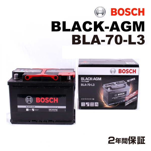 楽天市場】BOSCH(ボッシュ) 輸入車用バッテリー BLACK EFB BLE-60-L2 