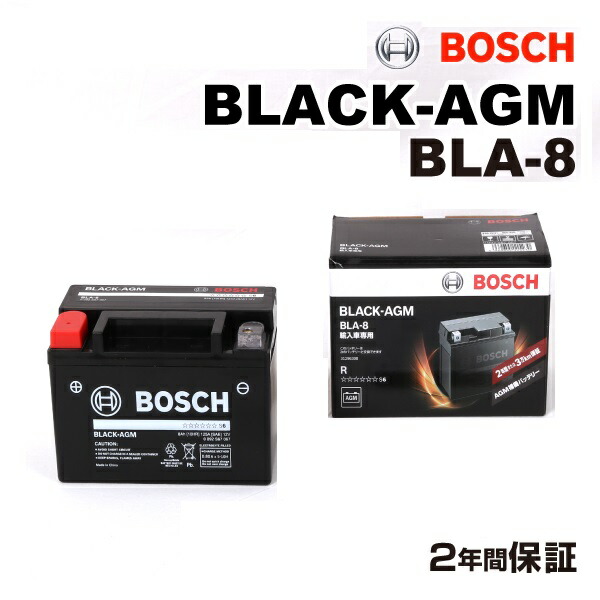 BOSCH 欧州車用 BLA-70-L3 バッテリー 70Ah ほぼ未使用 BOSCH（DIY、工具） 70-L3 BLA-70-L3 BOSCH ボッシュ ブラック