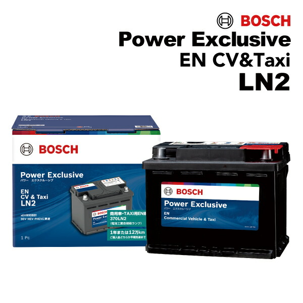 トヨタ JPNTAXI 型式(DAA-NTP10) 年式(2017年10月-) 搭載(LN1 45Ah) BOSCH(ボッシュ) ハイブリッド車用 補機バッテリー 基本スペック AMS 62Ah ENC-LN2 LN2 旧品番(ENTX-LN2)
