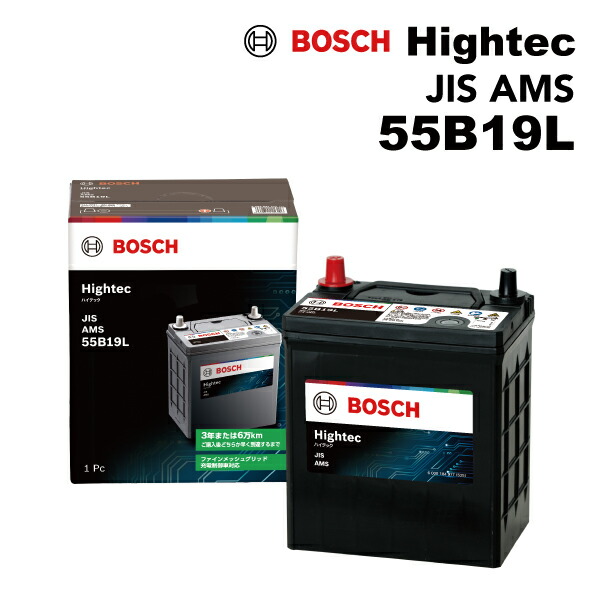 楽天市場】BOSCH (ボッシュ) 国産車バッテリー HT-55B19L Hightec JIS