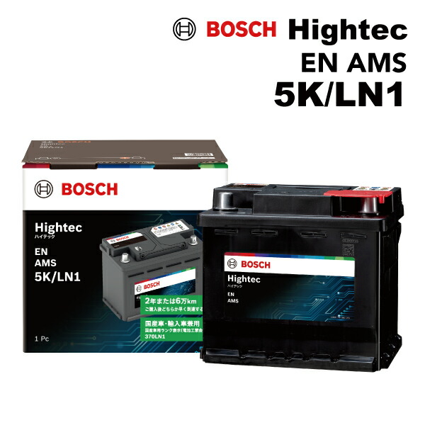 トヨタ カローラツーリングE21 型式(6AA-ZWE219) 搭載(LN1) BOSCH(ボッシュ) ハイテックバッテリー EN規格 基本スペック AMS 54Ah HT-5K/LN1 LN1 5K 旧品番(SLX-5K) 12,417円