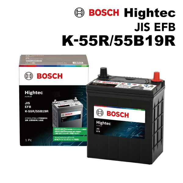 スズキ スペーシア 型式(5AA-MK53S) 搭載(K-42R) BOSCH(ボッシュ) ハイテックバッテリー JIS規格 EFB アイドリングストップ車充電制御車 HT-K-55R/55B19R K55R 55B19R 旧品番(HTP-K-42R/60B19R)