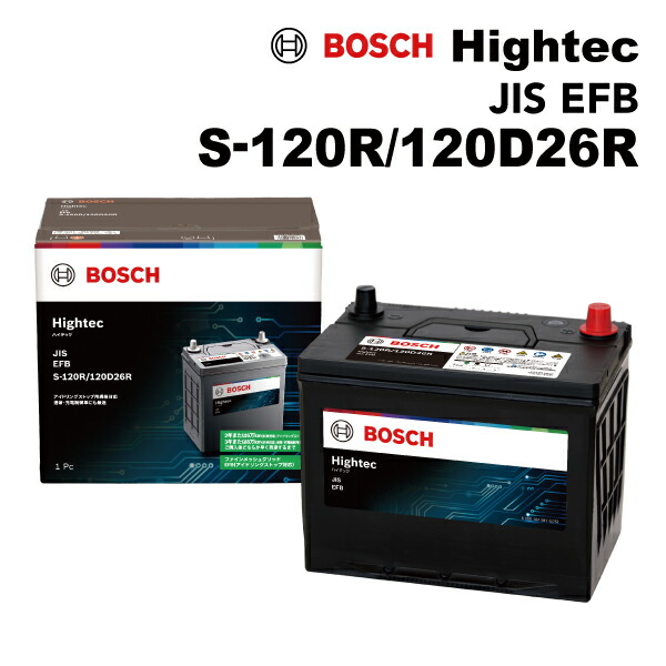 楽天市場】12/4 20時〜P5倍 S120 120D26L BOSCH(ボッシュ) ハイテック