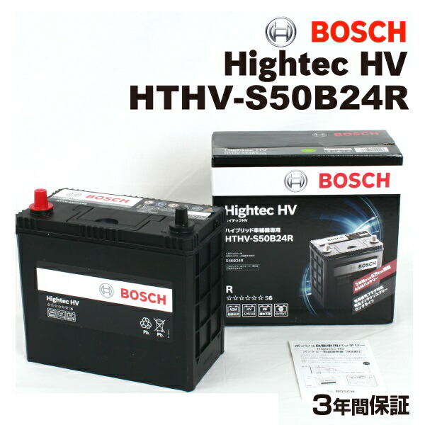 楽天市場】PSIN-7C BOSCH(ボッシュ) 輸入車用バッテリー 基本