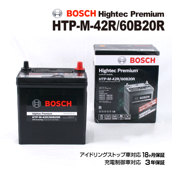 BOSCH BLACK-EFB BLE-60-L2 バッテリー 楽天市場】BLE-60-L2 BOSCH(ボッシュ) 輸入車用バッテリー BLACK