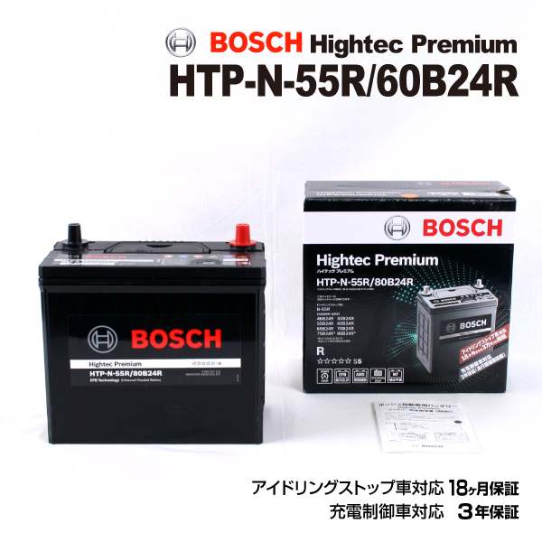 BOSCH PSR-55B24R バッテリー 81bp1OwMVIL.jpg_BO30,255,255,