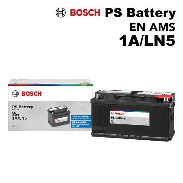 トイガン BOSCH PS-I Battery PSIN-1A 100Ah トイガン BOSCH PS-I Battery PSIN-1A 100Ah BOSCH PS-I Battery PSIN